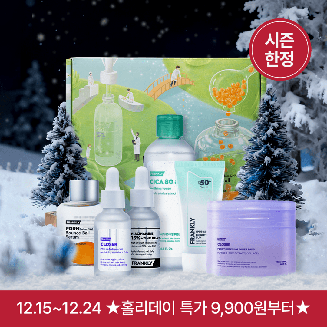 ★최대 72% 할인★ 홀리데이 특가 9,900원부터