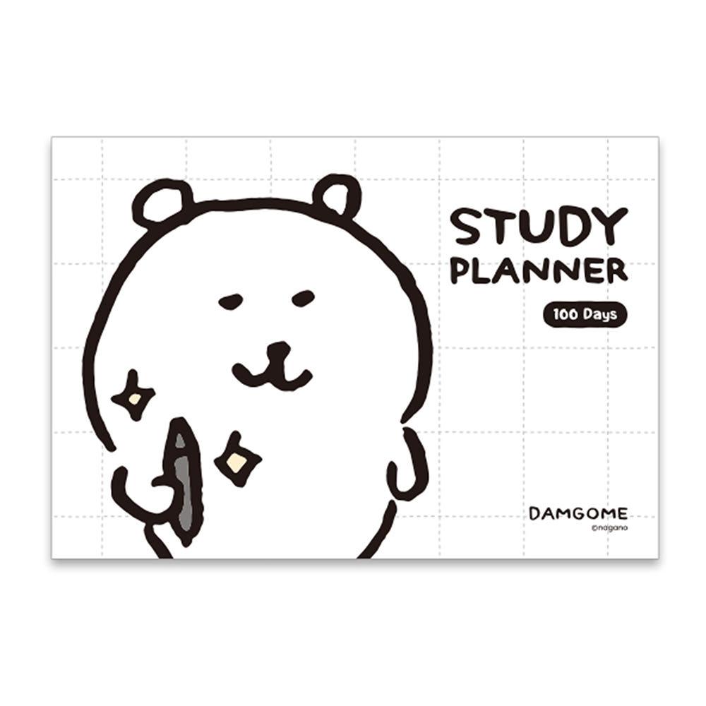 담곰이 백일 스터디 플래너 공부 시험 공시생 취준생 수능 100일 선물 캐릭터 굿즈
