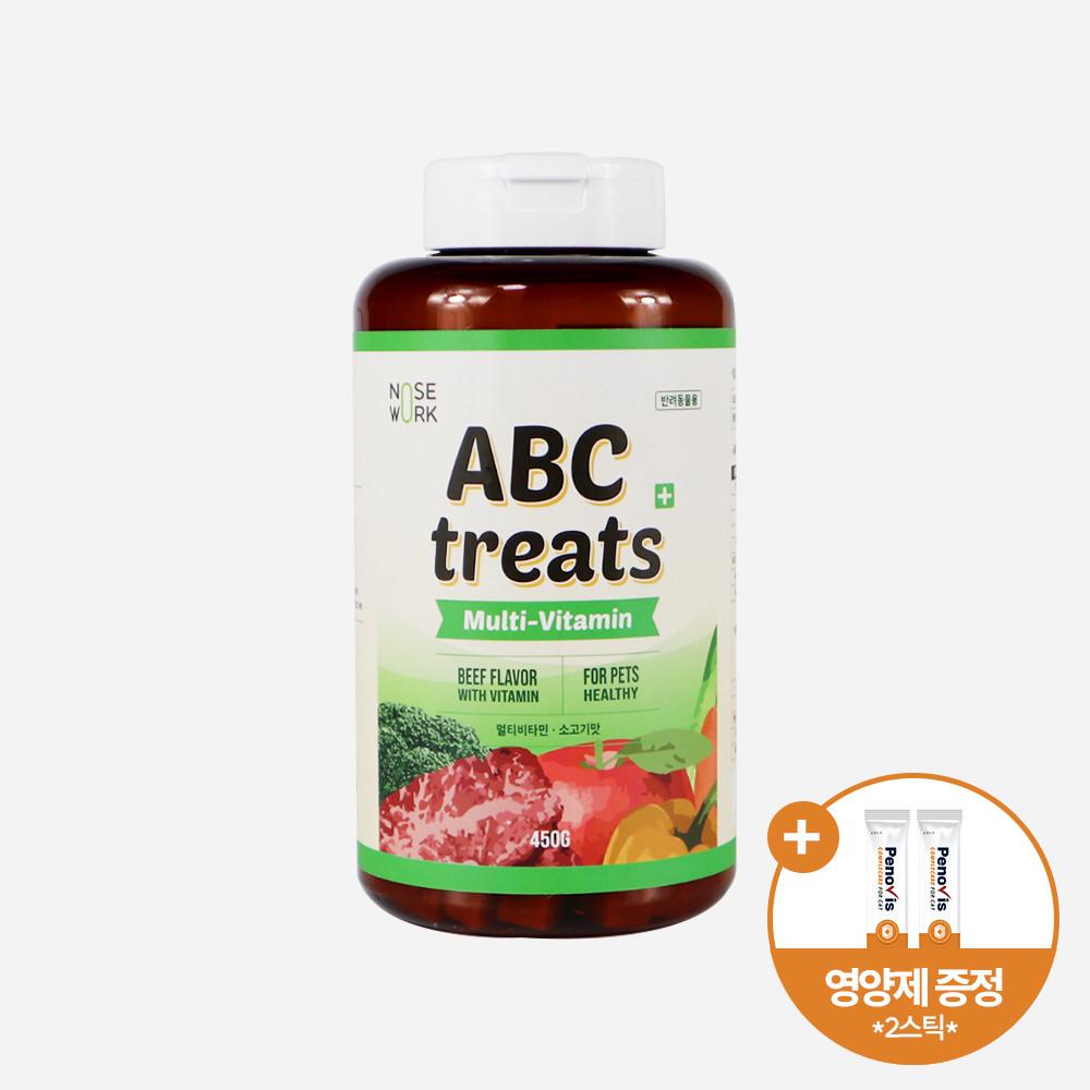 노즈워크  강아지 훈련용 간식 ABC트릿 450g 강아지 대용량 져키 트릿