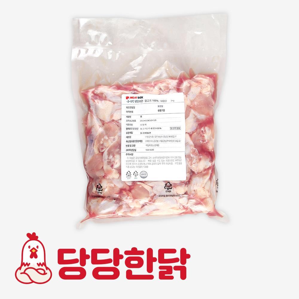 닭봉 2kg*5 - 국산 | 당당한닭