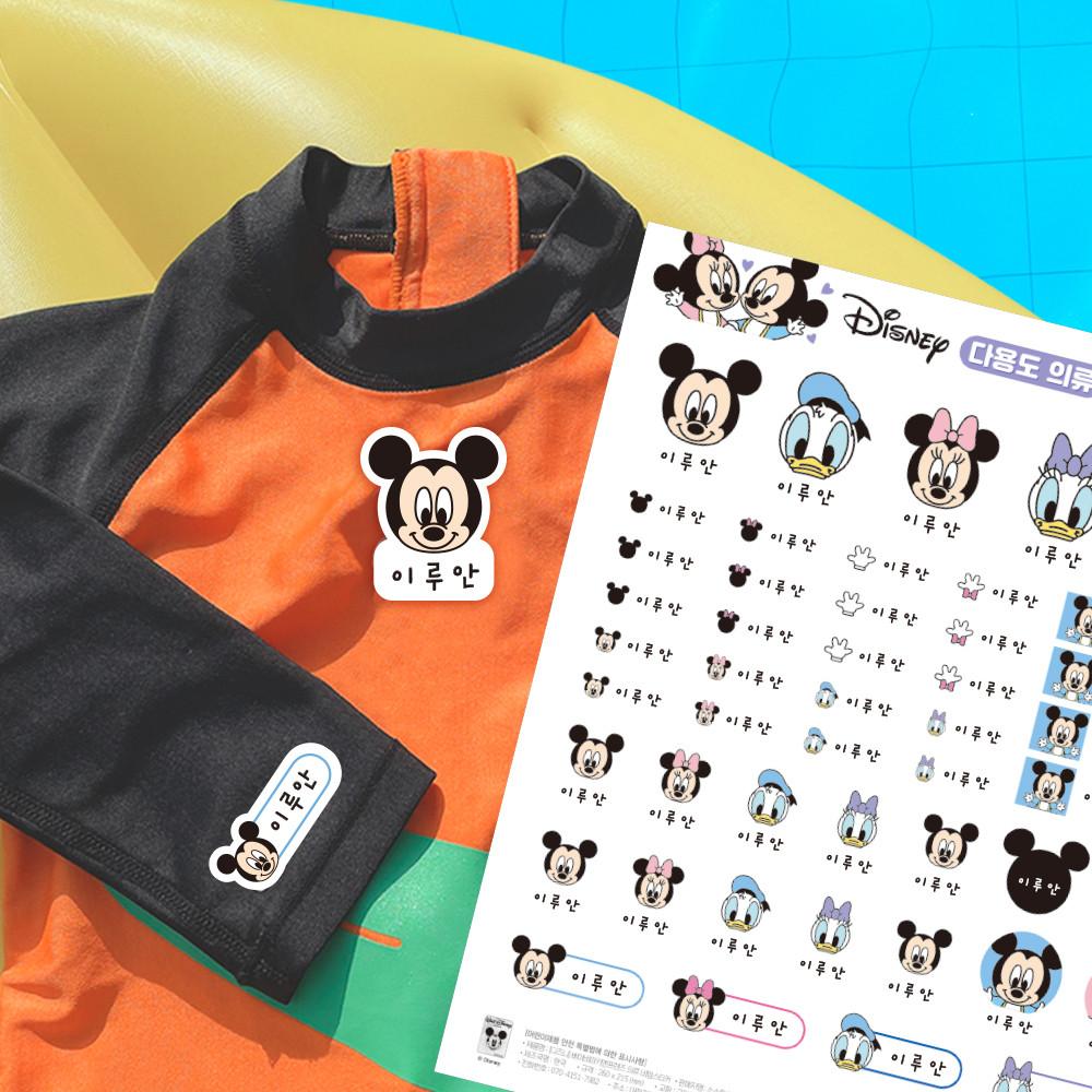 디즈니14종 열없이간편하게 의류 네임스티커 이름스티커 방수 어린이집 유치원