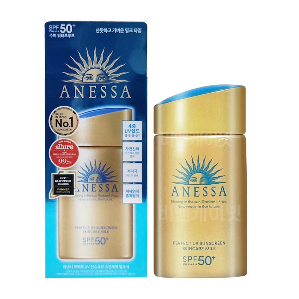 [최신상] 아넷사 퍼펙트 UV 선스크린 스킨케어 밀크 60ml (SPF50+)