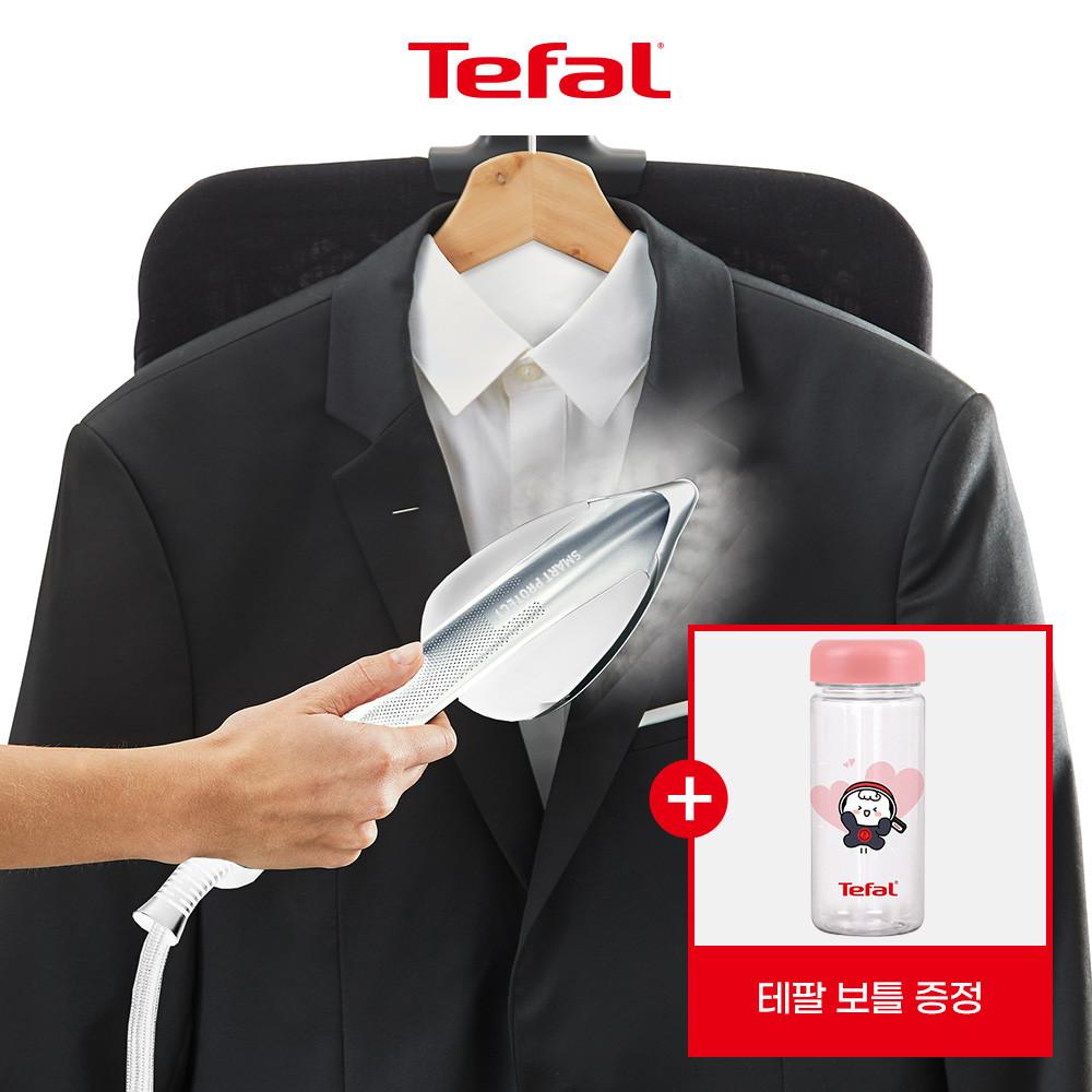 테팔 스팀다리미 스탠드형 다리미 엑시오 QT1411 ( 화이트 / 블랙 ) + 사은품