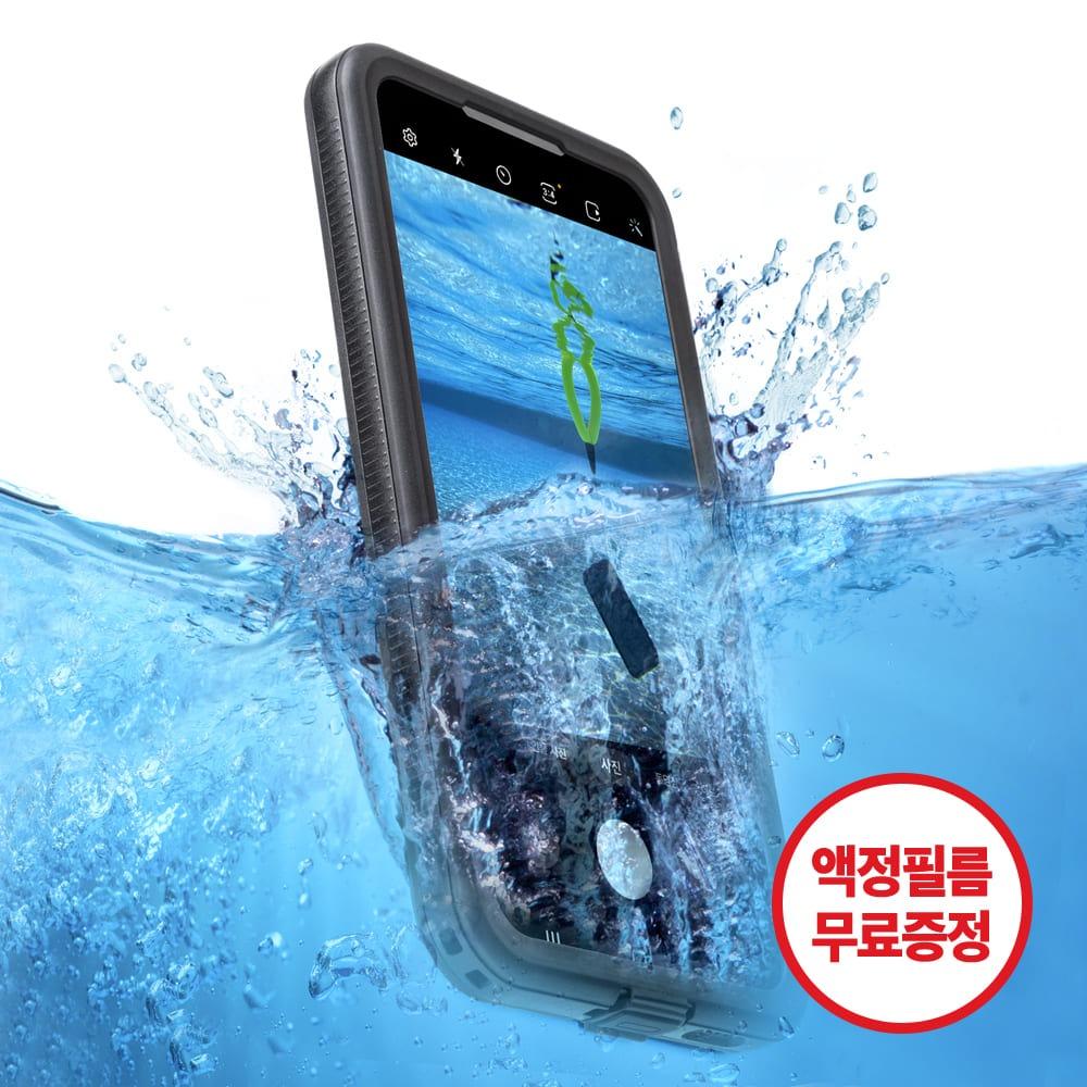 갤럭시 언더워터 잠수함 케이스