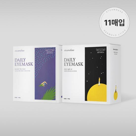 스팀베이스 데일리 아이마스크 대용량 11매입 2종 택1 (밤공기향/라벤더향)