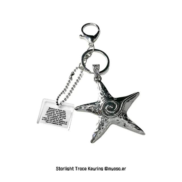 별빛흔적ㅣStarlight Trace Keyringㅣ