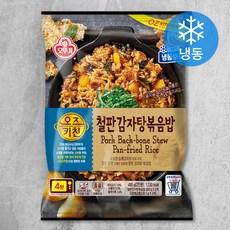 오즈키친 철판감자탕 볶음밥 2인분 (냉동)