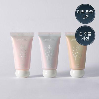 그로우어스 퍼퓸 핸드크림 50ml 3종 택1
