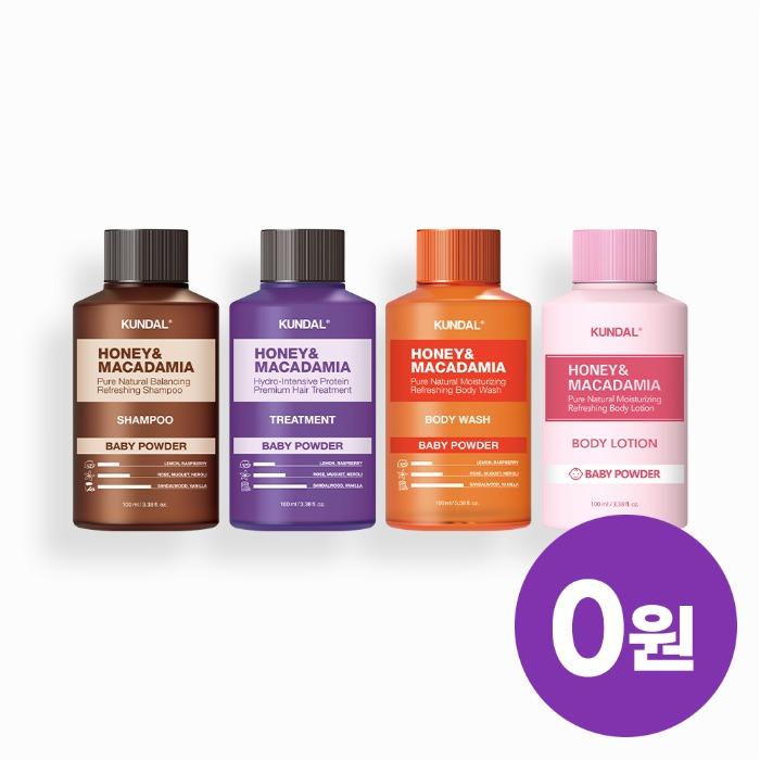 [첫구매 0원] 쿤달 BEST 제품 체험팩