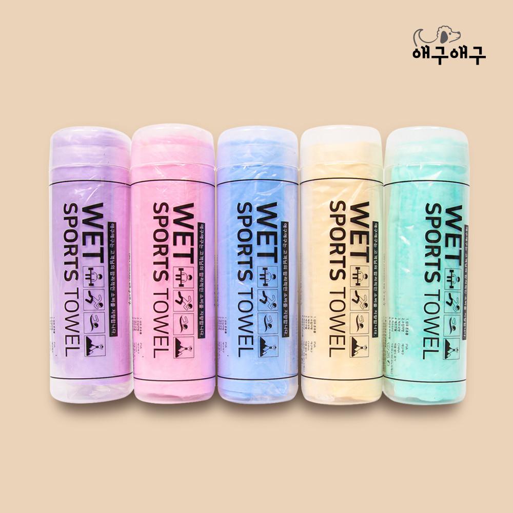 애구애구 습식타올 수영타올 1+1