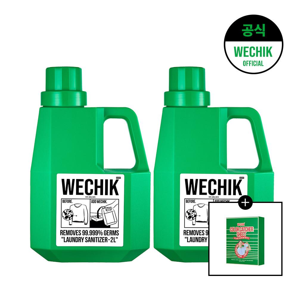 위칙 소독 섬유유연제 실내 건조 살균 대용량 2L 1+1+이염방지시트