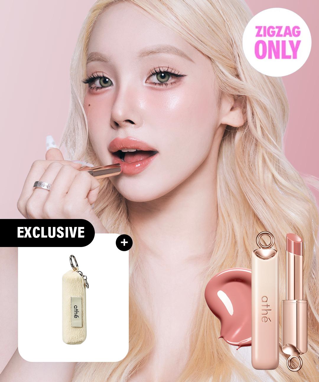 [희재PICK💗] "품절대란템🔥" 윈터 컬렉션 아떼 립 글로이 밤 (+키링파우치 증정)