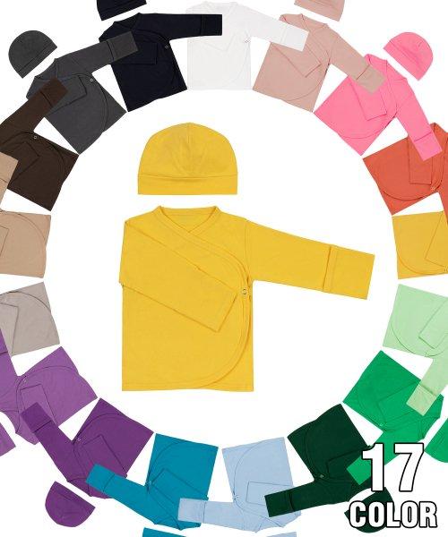 배냇저고리&신생아모자 17 COLOR