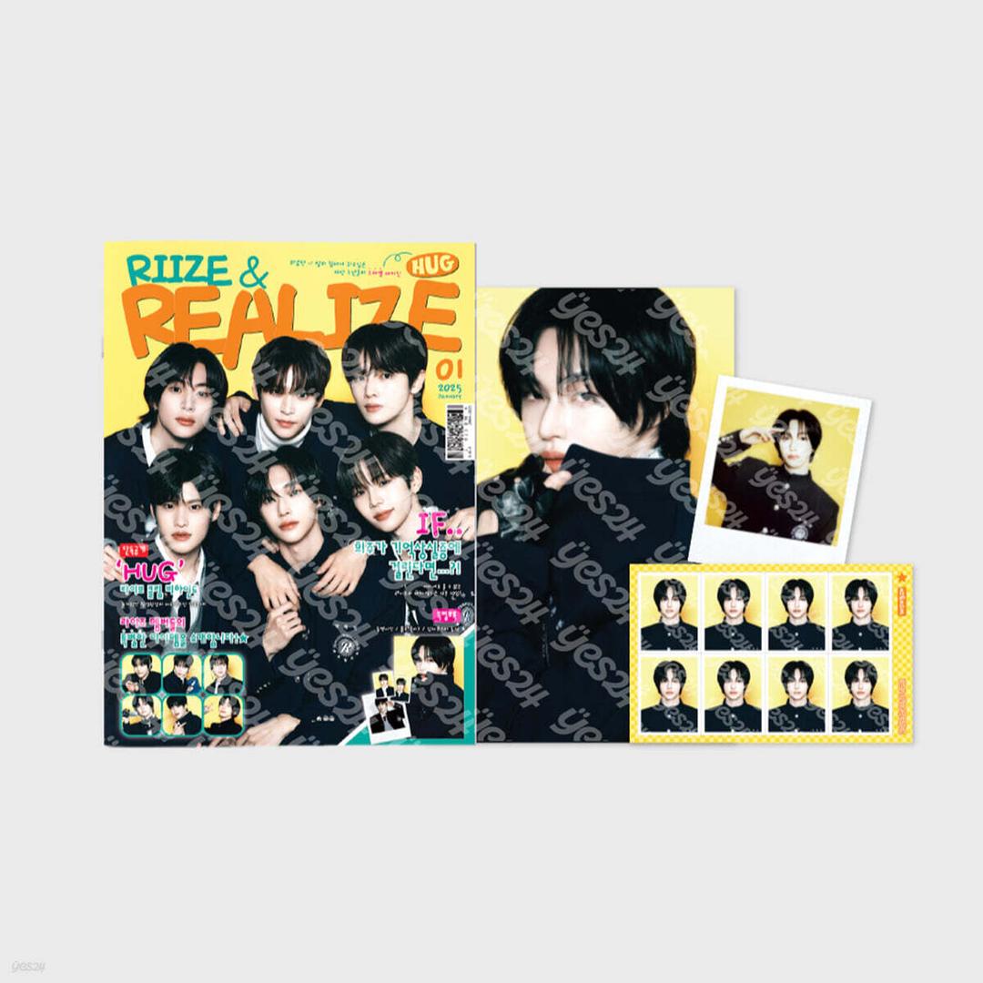 [2025 RIIZE 'HUG' SPECIAL MD] MAGAZINE SET [원빈 ver.]