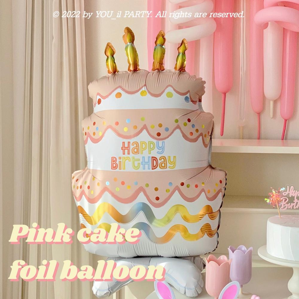 핑크 케이크 은박 풍선 [생일파티 장식 촬영 소품 레터링 이벤트]