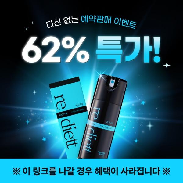 리디킬