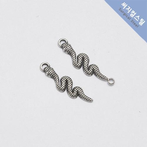 [P2-651,652] 써지컬스틸 길쭉 뱀 팬던트 약7x25.3mm 팬던트 [1개] 스테인레스 악세서리부자재