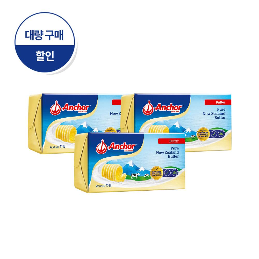 [대량판매 10개, 20개] 앵커 무가염버터 454g 아이스박스 무료포장(냉동)