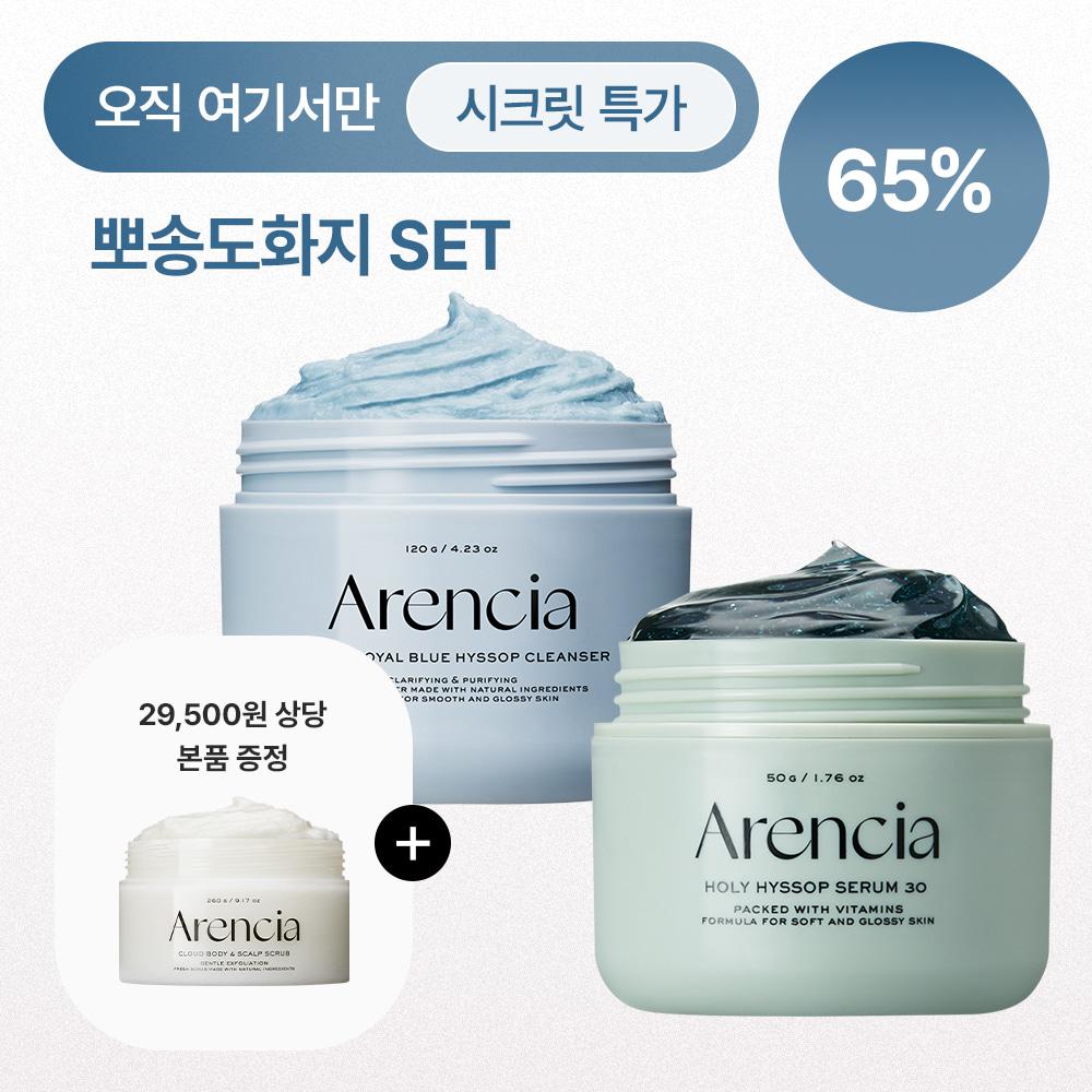 [시크릿링크]뽀송도화지 세트