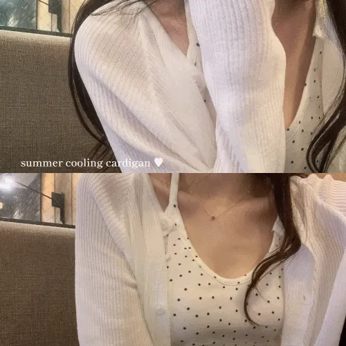 🛁[입는게더시원한-] 차란 가디건 4color 여름 시원한 골지 시스루 쿨링 가디건