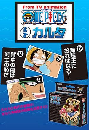 <초특가> 원피스 카루타