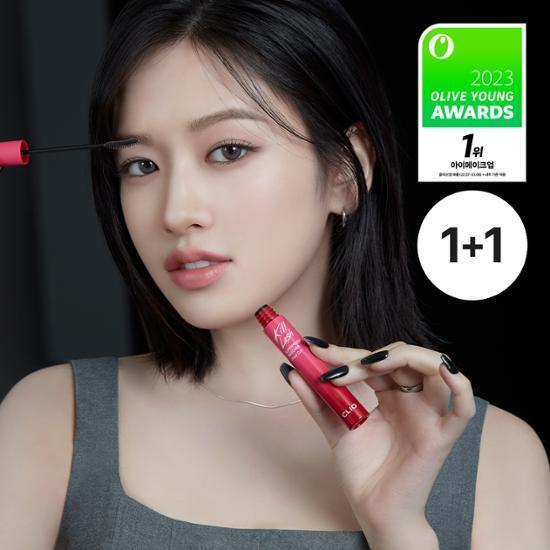 [NEW 포그블랙 컬러] 클리오 킬래쉬 수퍼프루프마스카라 1+1 기획