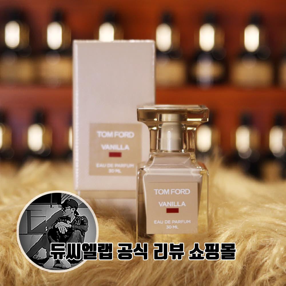 톰포드 바닐라 섹스 XX 오드퍼퓸 30ML Vanilla (Censored)
