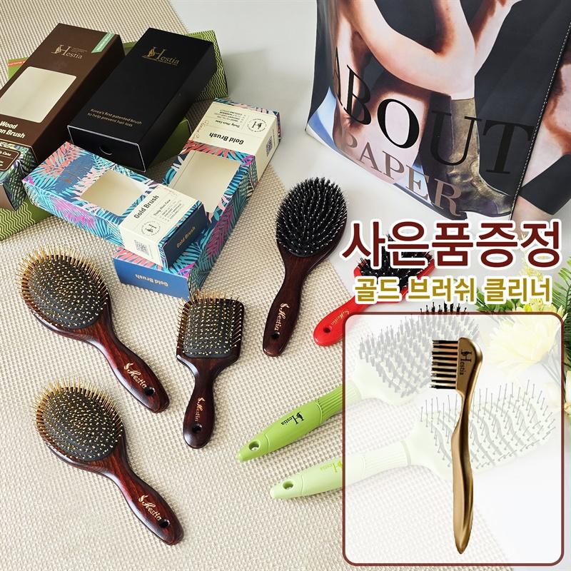 현무카세 내돈내산 "오나라 빗" (맷돼지털) 헤어 브러쉬 (선착순 사은품 증정)