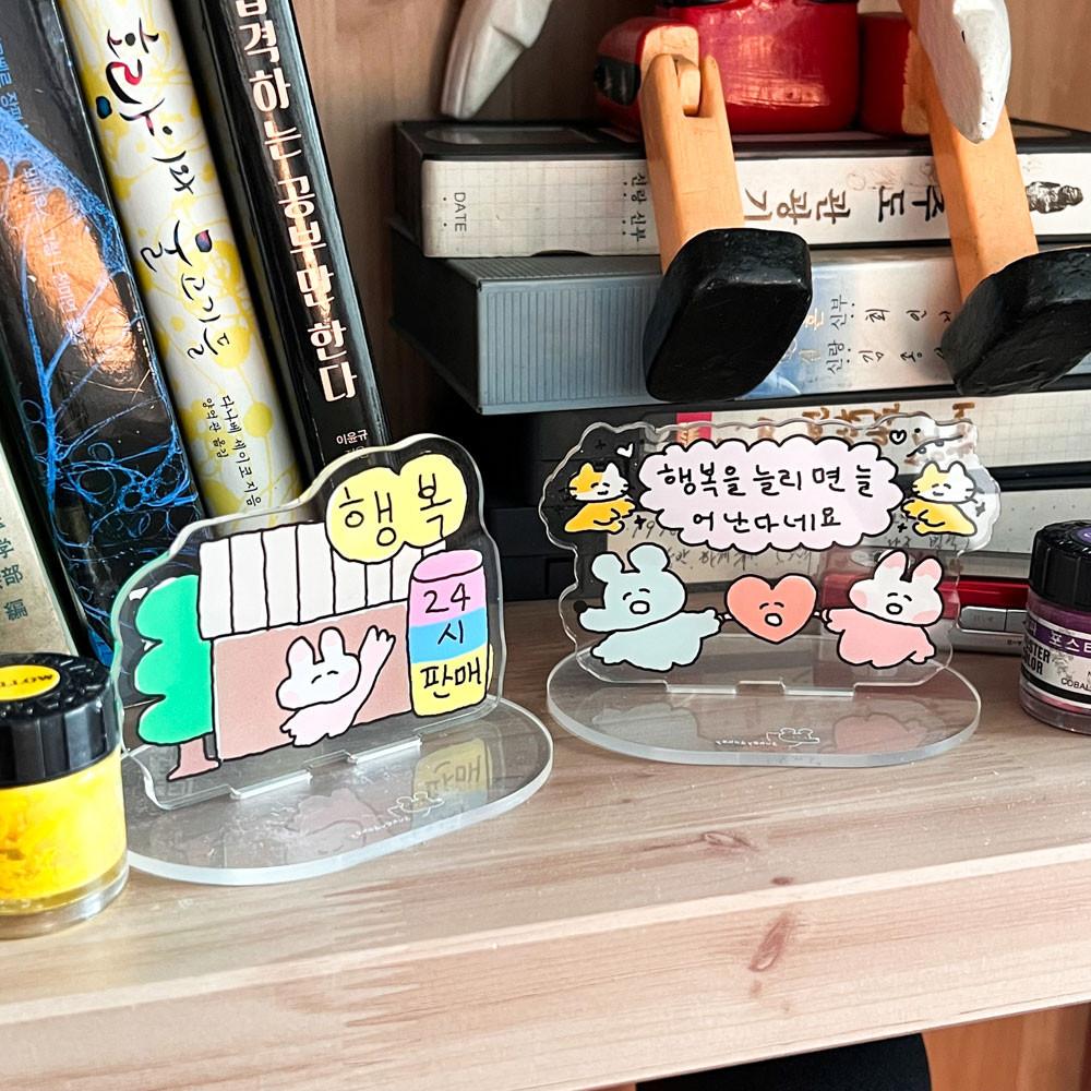 자존감 랜덤 스탠드