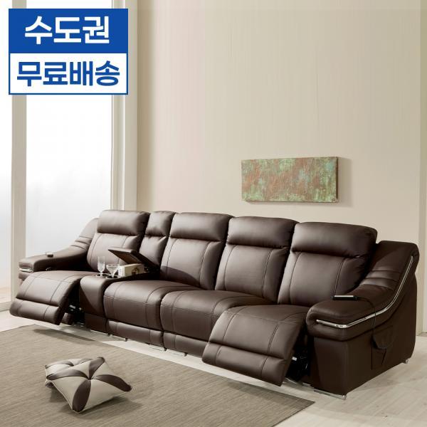 밀로 안마 리클라이너 4인용 소파 수납형 컵홀더