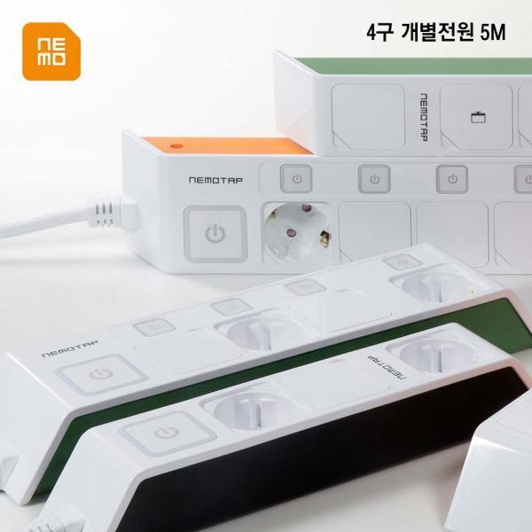 난연1등급 디자인 개별전원 멀티탭 SY-NB4 개별전원4구 5M (블랙/오렌지)