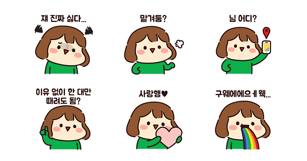 현실 남매 ver.누나