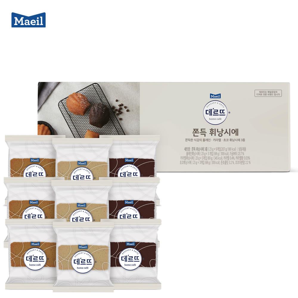 매일유업 데르뜨 쫀득 휘낭시에 3종 세트(9개입) 플레인 초코 카라멜 