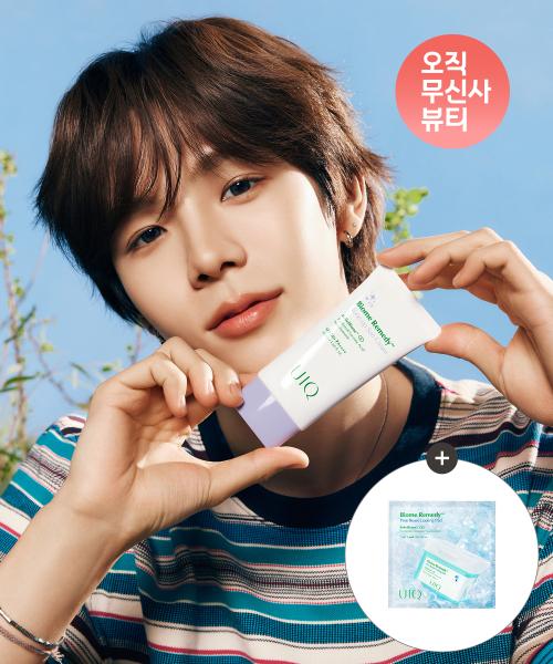 바이옴 레미디 톤업 선크림 보라 50ml
