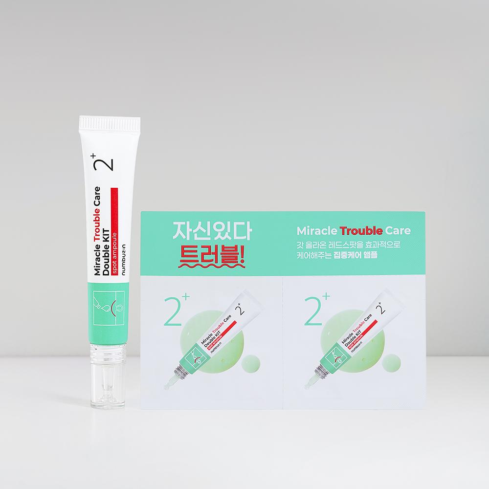 2번 트러블 미라클 더블 키트