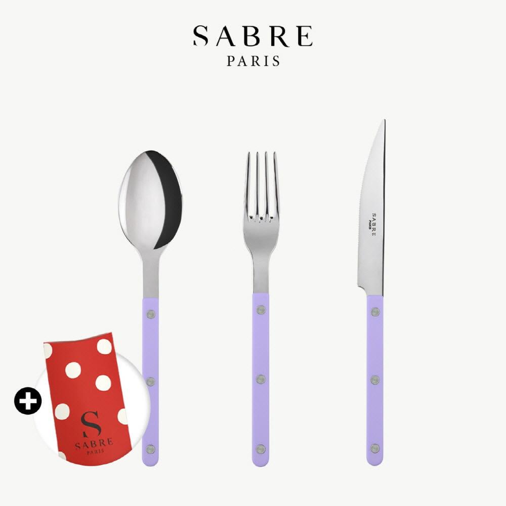 사브르 비스트로 커트러리 샤이니 파스텔 디너세트 [도착보장]