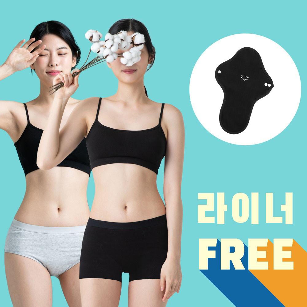 싸이클린 위생팬티 생리 흡수 방수 삼각 사각 드로즈 초등 주니어 속옷 오가닉 여성 면팬티