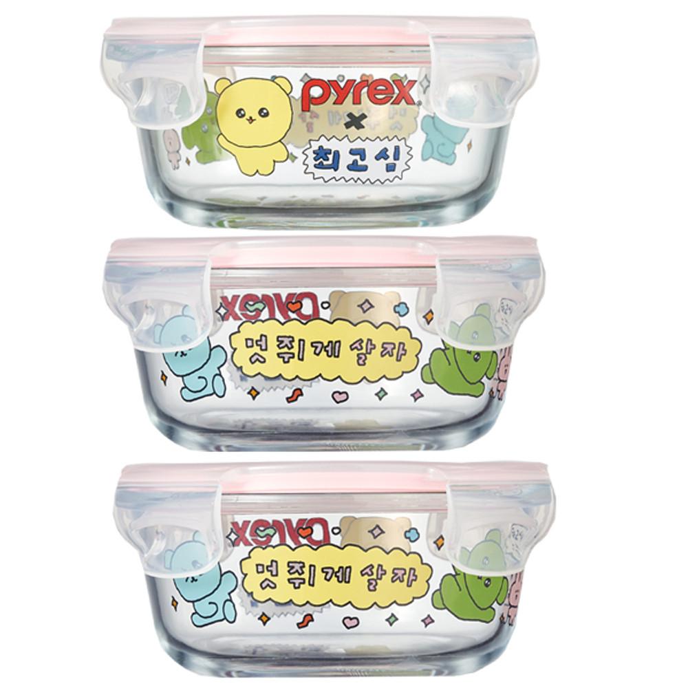 코렐 파이렉스 최고심 4면밀폐용기 원형 400ml 3개입 베이비무브 호환용기