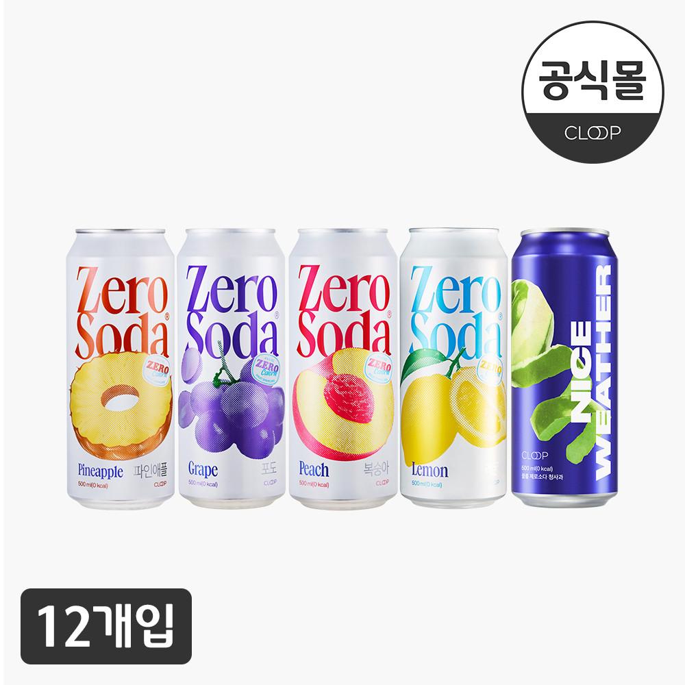 클룹 제로소다 5종 500ml 12개 맛 선택(포도 레몬 복숭아 파인애플 청사과) : 클룹 스마트스토어
