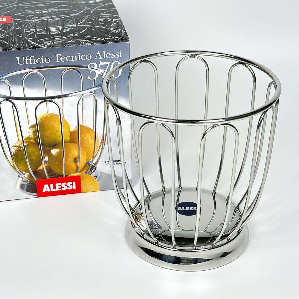 알레시 시트러스 바스켓 과일바구니 19cm
