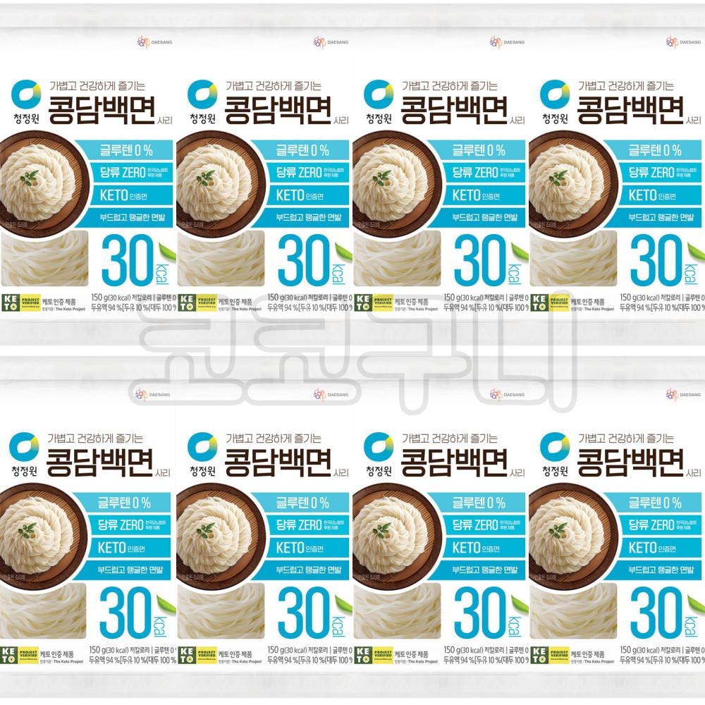 청정원 두부로 만든 콩담백면 면사리 150g 8개 대용량 [원산지:상세설명에 표시]