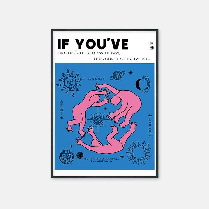 무용한 것을 나누는 사이 포스터