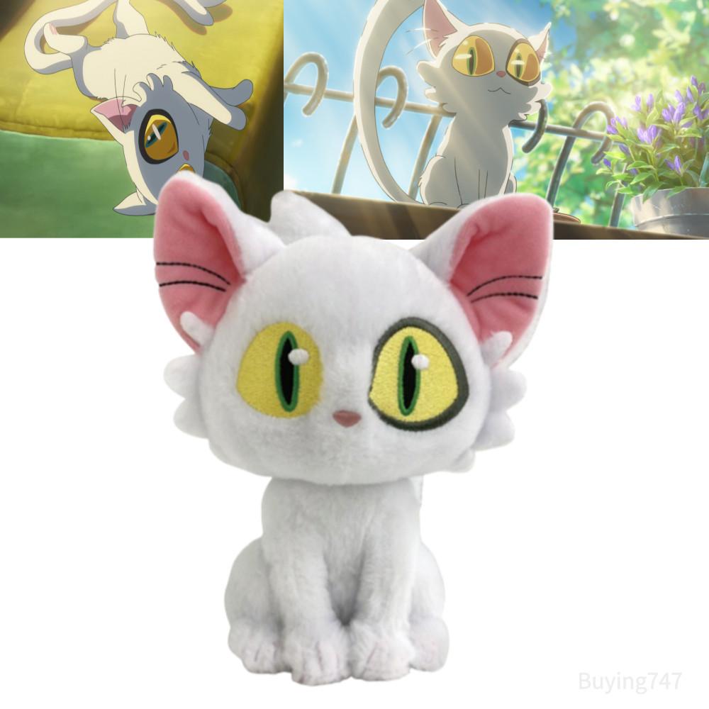 스즈메의 문단속 굿즈 다이진 인형