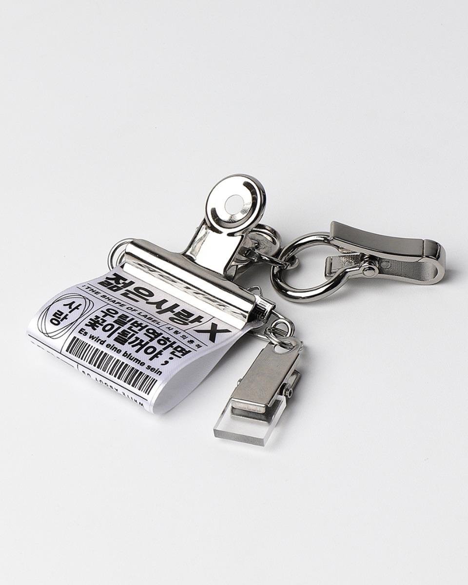 (06월 07일 예약배송 프로모션) 젊은사랑 (LABEL KEYRING)