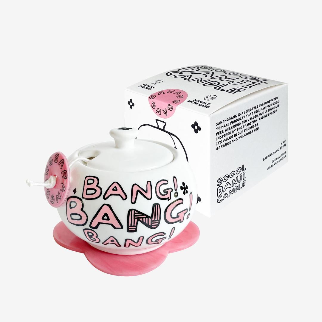 사랑방 술단지캔들 뱅뱅뱅(복분자주향)