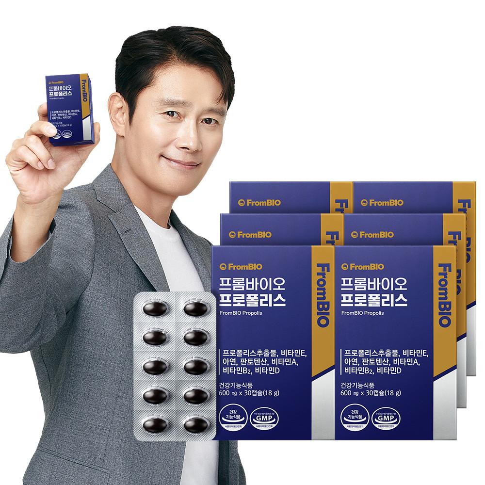 프롬바이오 프로폴리스 6개월 30캡슐x6박스 [원산지:상세설명에 표시]