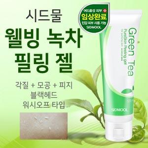 입소문 시드물 녹차 필링젤 120ml