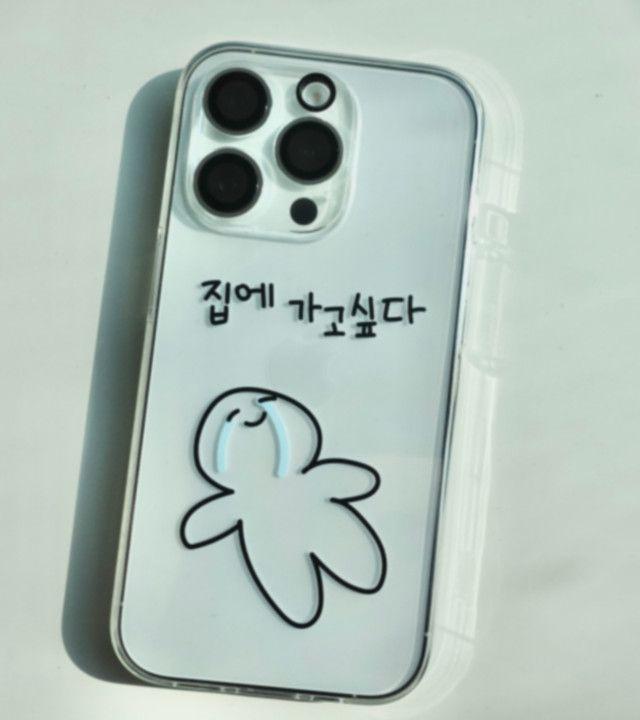 [주문폭주] 하찮은 병맛 캐릭터 디자인 속마음 케이스 투명 젤리 하드 고양이 아이폰14 13 12 11 8 7 X S E 갤럭시 Z플립3 4 노트A20 21 31 71 72 50 52