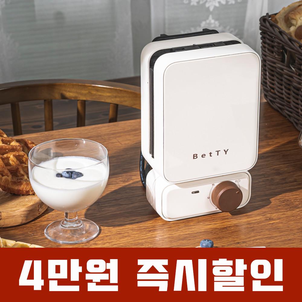 베티 와플메이커 1구 타이머 와플기 샌드위치 크로플 기계 홍콩와플 업소용 BTW-0101