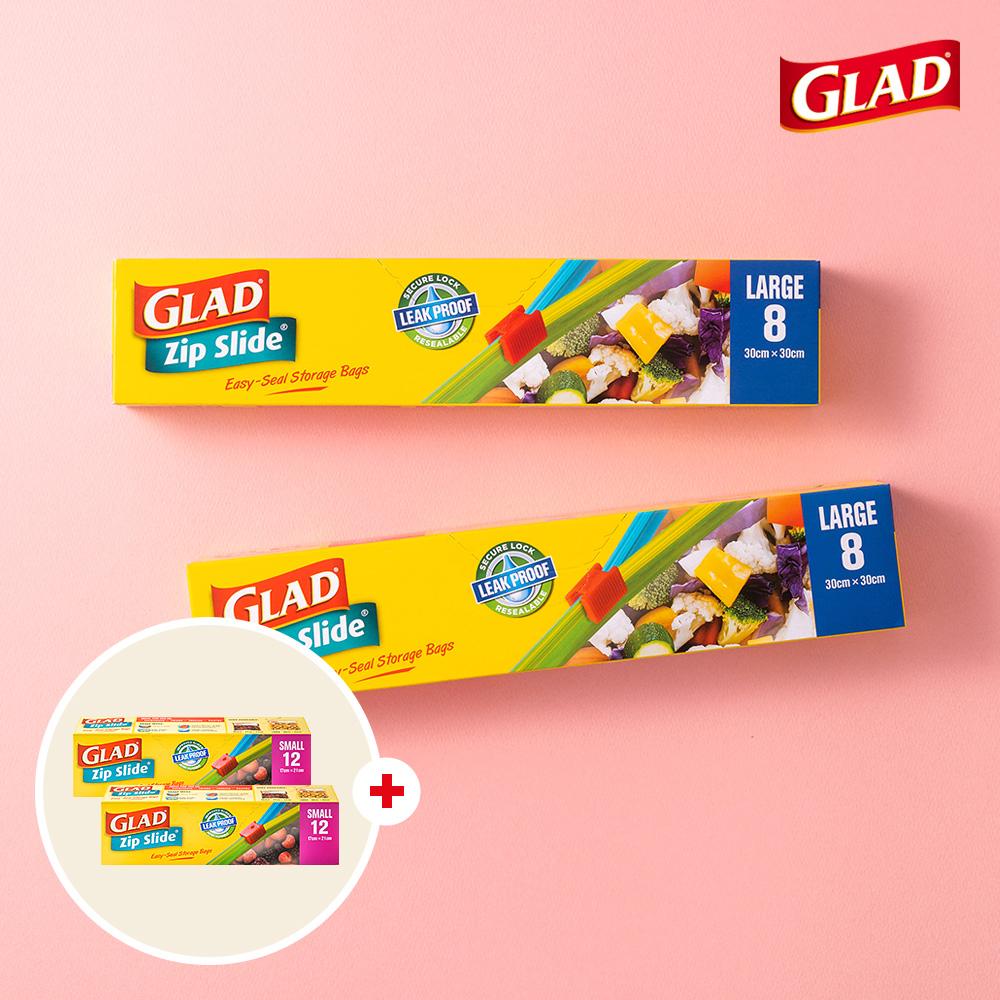 [글래드] 매직백 9,900원 균일가전!